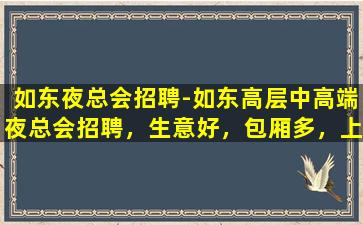 黄山酒吧招聘